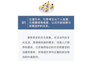 罗马vs维罗纳首发：德罗西执教首秀 卢卡库、迪巴拉出战